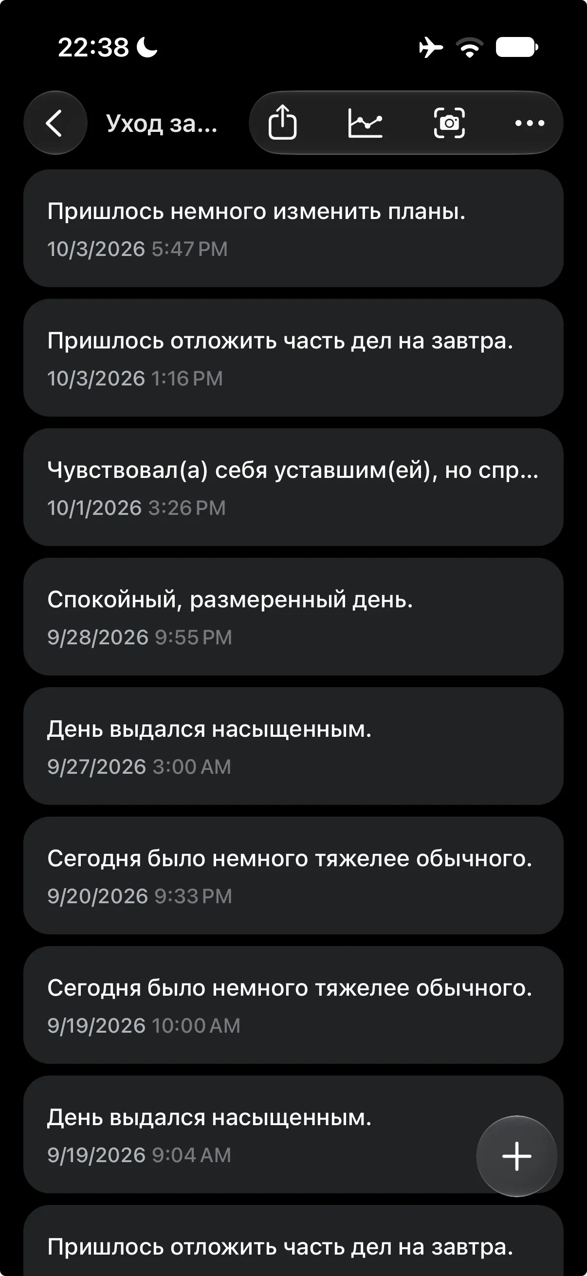 Screenshot Tenot 2